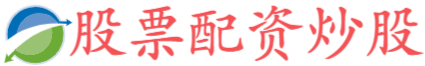 金港赢配资