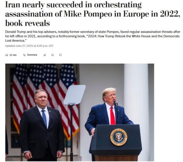 倍操盘 新书披露：2022年伊朗几乎成功刺杀蓬佩奥