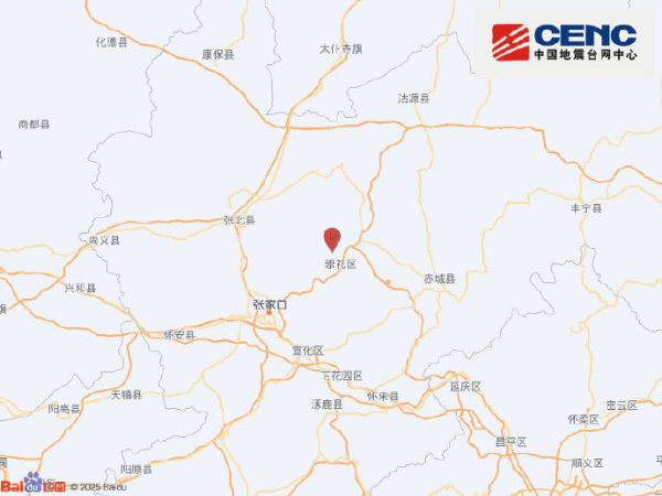 鸿E配资 河北张家口崇礼发生3.4级地震