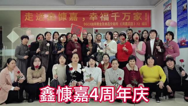 200万人用稳定币投资陷130亿骗局 稳定币理财平台爆雷