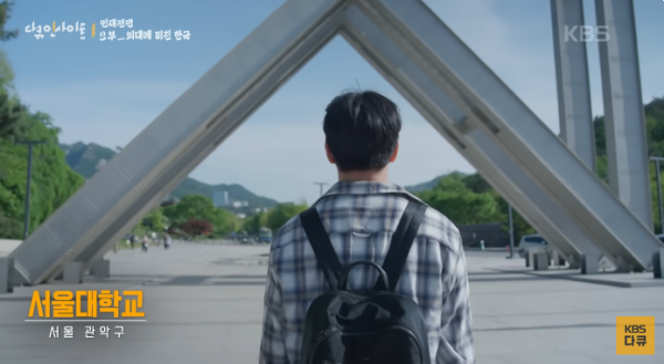 华星配资 震惊全韩！中国学生为工科拼命，韩国学生为医学疯魔，KBS纪录片揭露真实现状